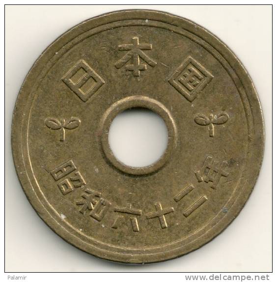 Japan  5 Yen Hirohito Y#72a    Yr. 62 (1987) - Japan