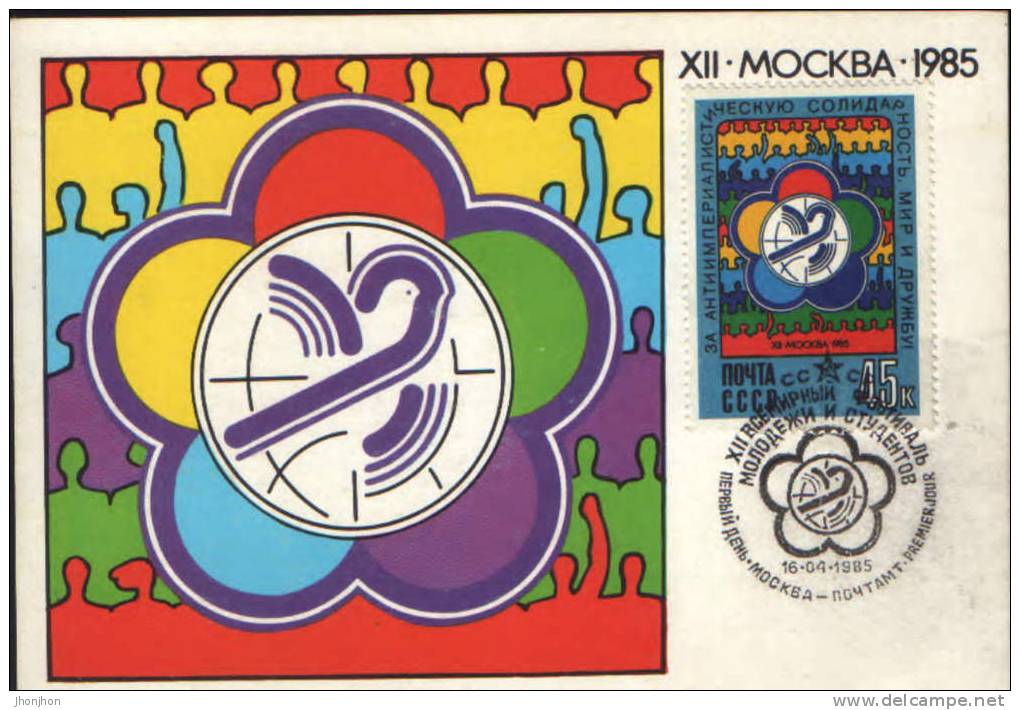 Russia-Maximum Postcard 1985- Moscow Festival, Peace And Friendship - Fotografie