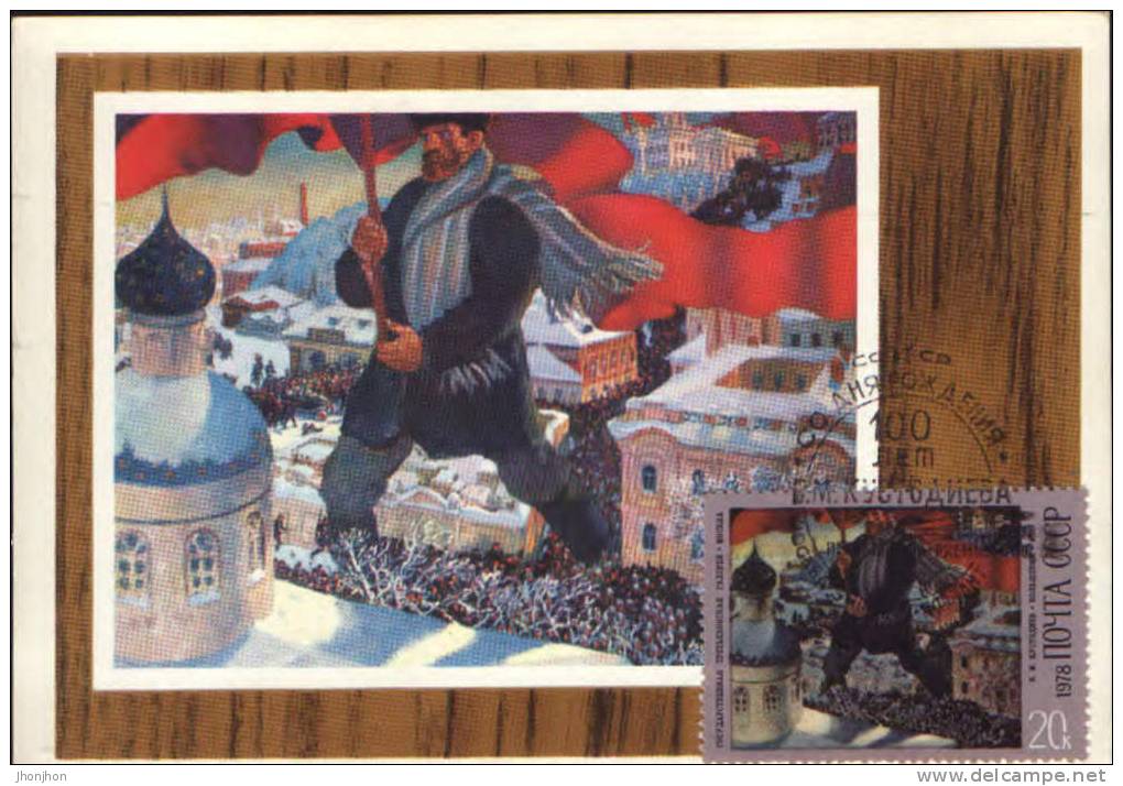 Russia-Maximum Postcard 1978-V.M.Kustodiev-The Bolshevik-painting - Impresionismo