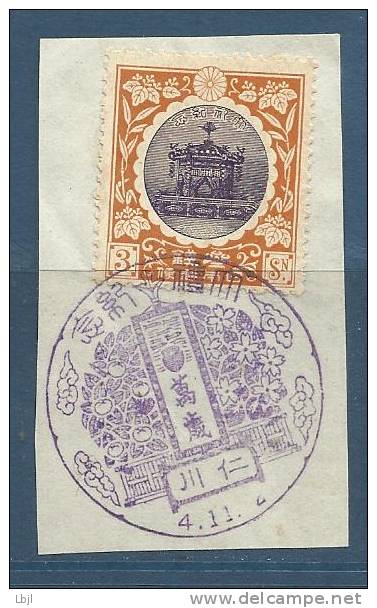 RARE Sur Fraguement Avec Cachet : JAPON , NIPPON , 3 Sen , Couronnement De L'empereur Yoshi Hito , 1915 - Oblitérés