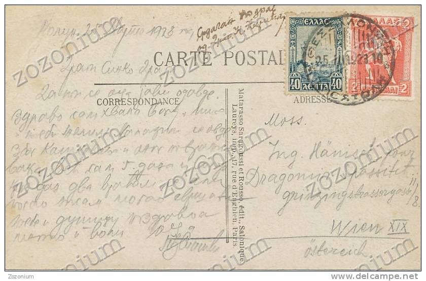 1928 SALONIQUE THESSALONIKI LA TOUR BLANCHE GREECE, OLD STAMPS, Old Postcard - Storia Postale