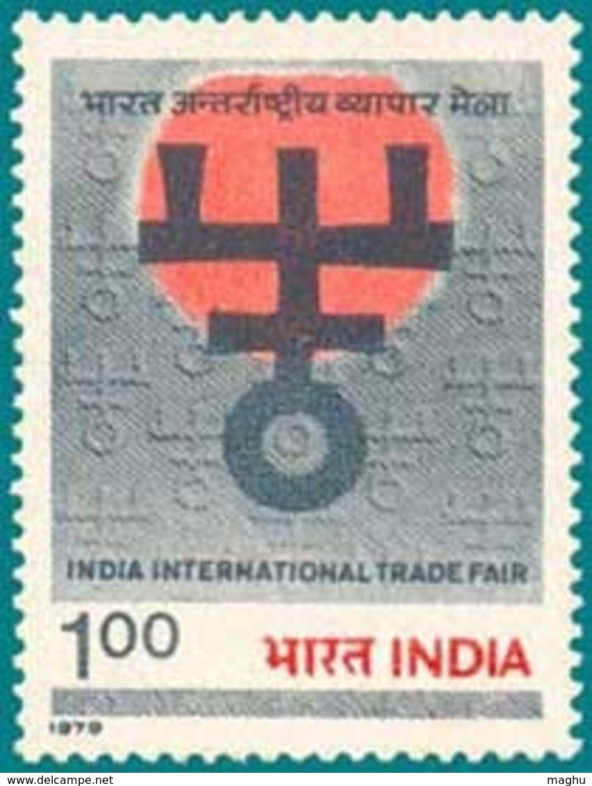 India MNH 1979,  International Trade Fair - Ungebraucht