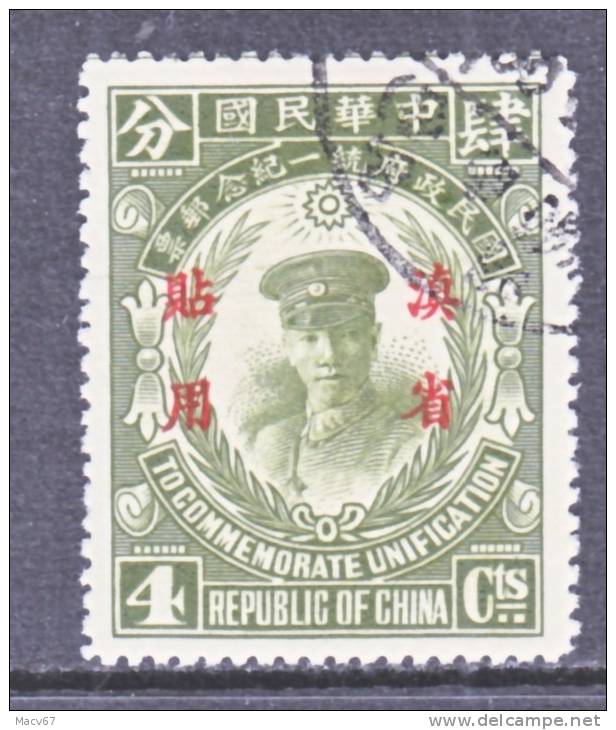 Yunnan 22   (o) - Yunnan 1927-34