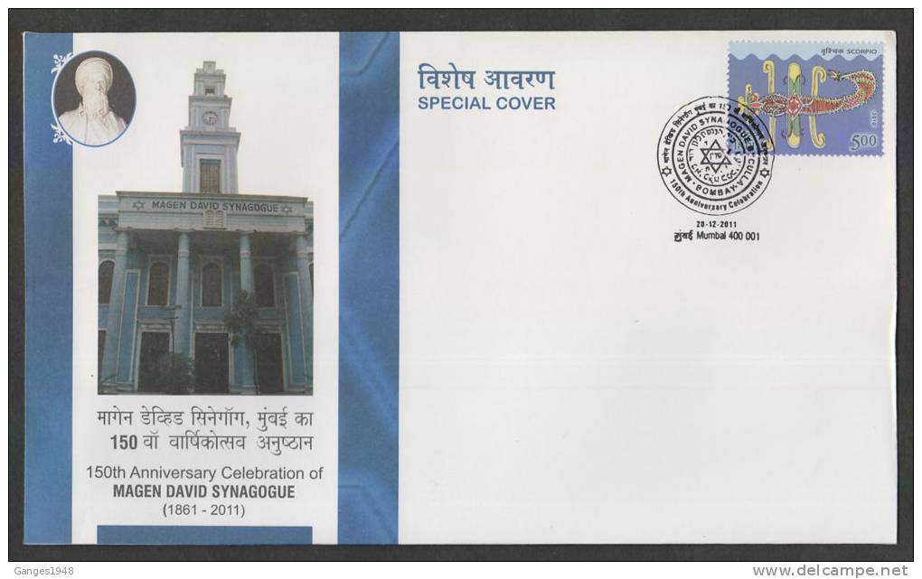 MAGEN DAVID SYNAGOUGE  JUDAICA  JEWISH Special Cover  2011 India # 38460  Inde  Indien...see At Other Number - Judaisme