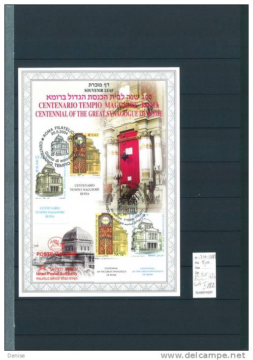 Israel  Feuillet Souvenir 2004 Jumelage Italie Yvert 1710 1711 - Other & Unclassified