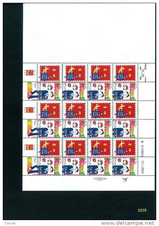 Israel  Yvert  6 Feuilles Complétes 1662 à 1667 Telabul 2004**; Timbres Personnalisés - Other & Unclassified