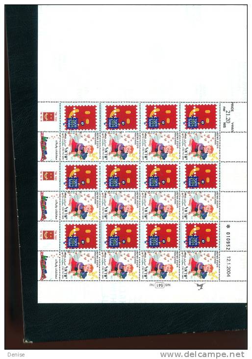 Israel  Yvert  6 Feuilles Complétes 1662 à 1667 Telabul 2004**; Timbres Personnalisés - Other & Unclassified