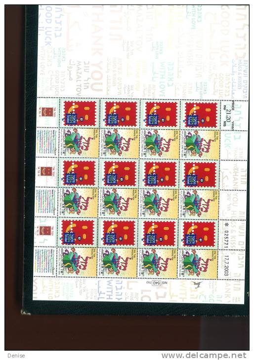 Israel  Yvert  6 Feuilles Complétes 1662 à 1667 Telabul 2004**; Timbres Personnalisés - Other & Unclassified