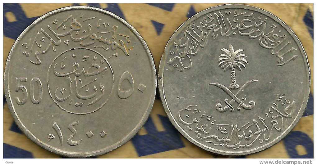 SAUDI ARABIA 50 HALAL INSCRIPTIONS FRONT & PALM TREE EMBLEM BACK 1408 (1988) KM? READ DESCRIPTION CAREFULLY !!! - Saudi Arabia