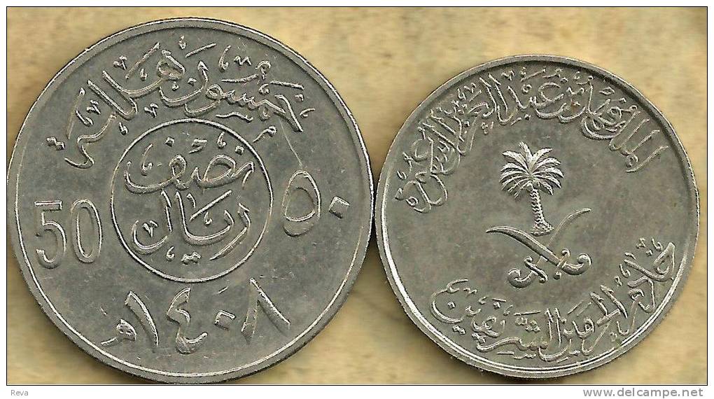 SAUDI ARABIA 50 HALAL INSCRIPTIONS FRONT & PALM TREE EMBLEM BACK 1408 (1988) KM? READ DESCRIPTION CAREFULLY !!! - Saudi Arabia