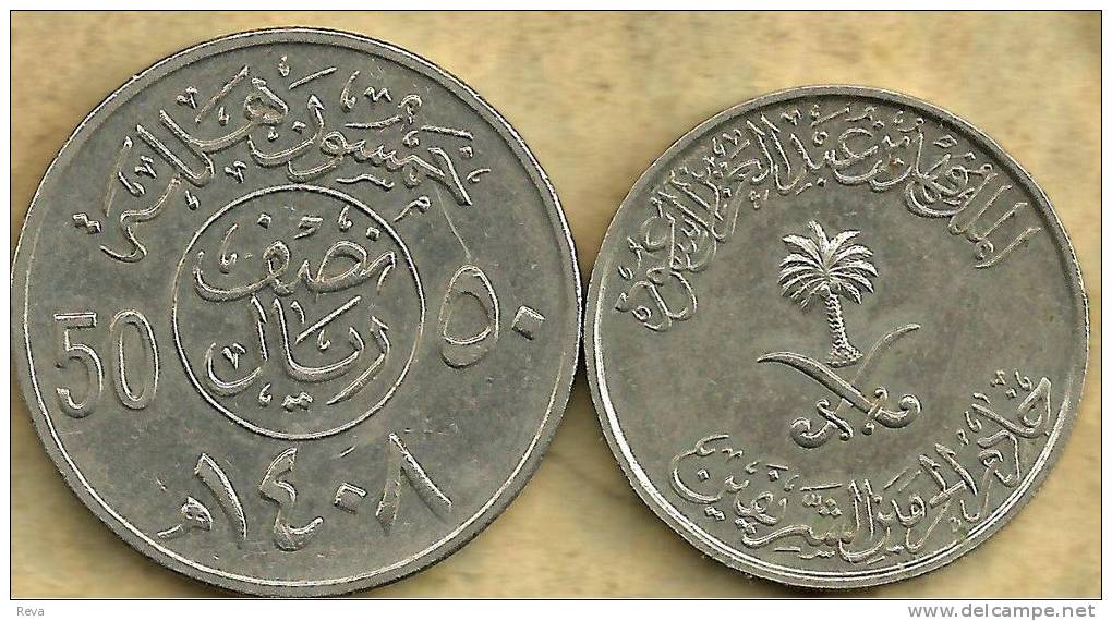 SAUDI ARABIA 50 HALAL INSCRIPTIONS FRONT & PALM TREE EMBLEM BACK 1408 (1988) KM? READ DESCRIPTION CAREFULLY !!! - Saudi-Arabien