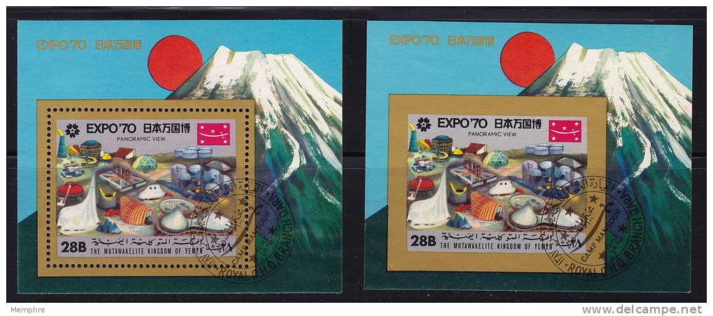 KINGDOM 1970  Expo '70 Osaka  Souvenir Sheets Mi Nr Block 189A + B Used - Yemen