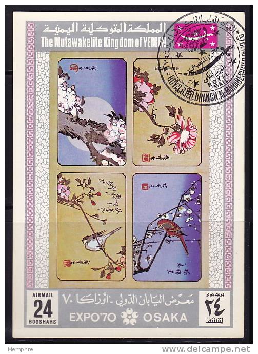 KINGDOM 1970  Japanese  Paintings Blosoms And Birds Souvenir Sheet Mi Nr Block 189 Used - Jemen