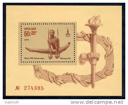 SOVIET UNION 1979 Pre-Olympic Publicity: Gymnastics Block MNH / **.  Michel Block 136 - Unused Stamps