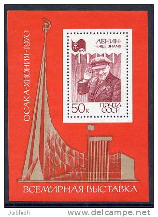 SOVIET UNION 1970  EXPO Osaka Block MNH / **...  Michel Block 61 - Nuovi