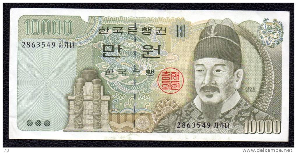 10000 Won COREE - Korea, South