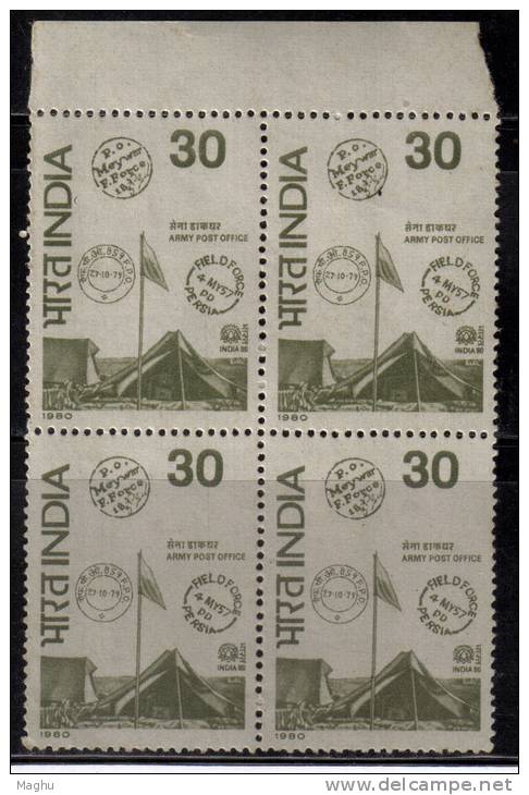India MNH 1980, Block Of 4, 30p India 80 Philatelic Exhibtion. Army Post Office, APO, Tent, Flag, - Blocs-feuillets