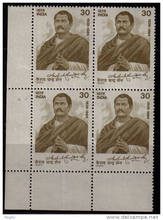 India MNH 1980, Block Of 4, Keshab Chandra Sen, Social Reformer., - Blocchi & Foglietti