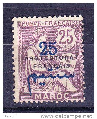 MAROC N°45 Neuf Sans Gomme - Neufs