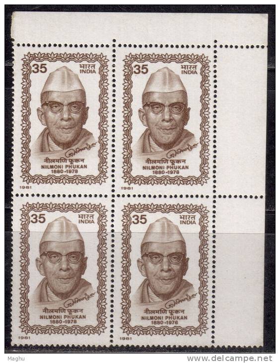 India MNH 1981, Block Of 4, Nilomi Phukan, Poet, - Blokken & Velletjes