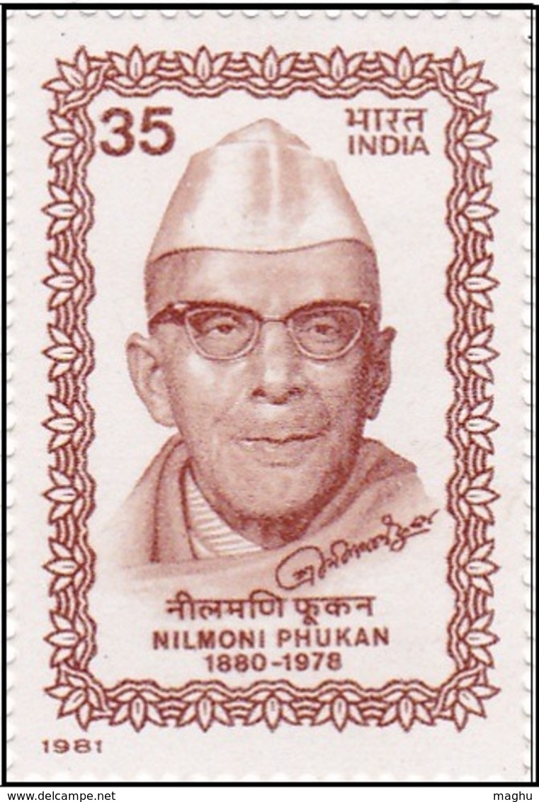 India MNH 1981, Nilomi Phukan, Poet, - Unused Stamps