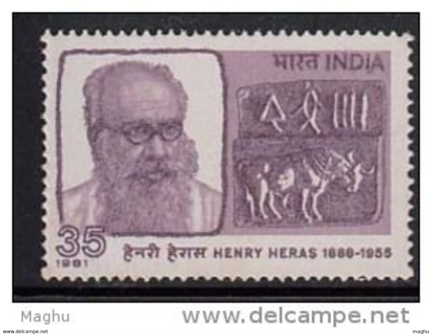 India MNH 1981, Henry Heras, Historian, Indologist, History, Indus Valley Seals, - Unused Stamps