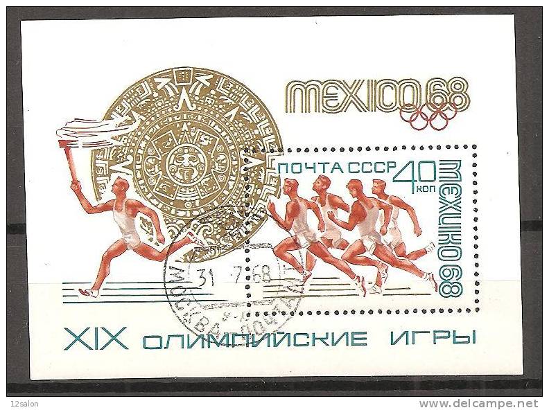 JEUX OLYMPIQUES MEXICO 1968 Etat Obl - Summer 1968: Mexico City