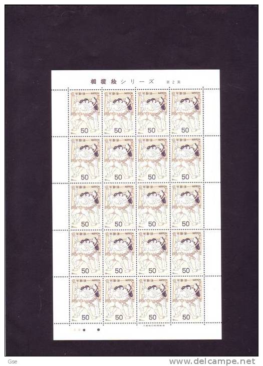 GIAPPONE  1978 - Yvert  1266** (foglio Intero) - Sport -  Sumo - Blocks & Sheetlets