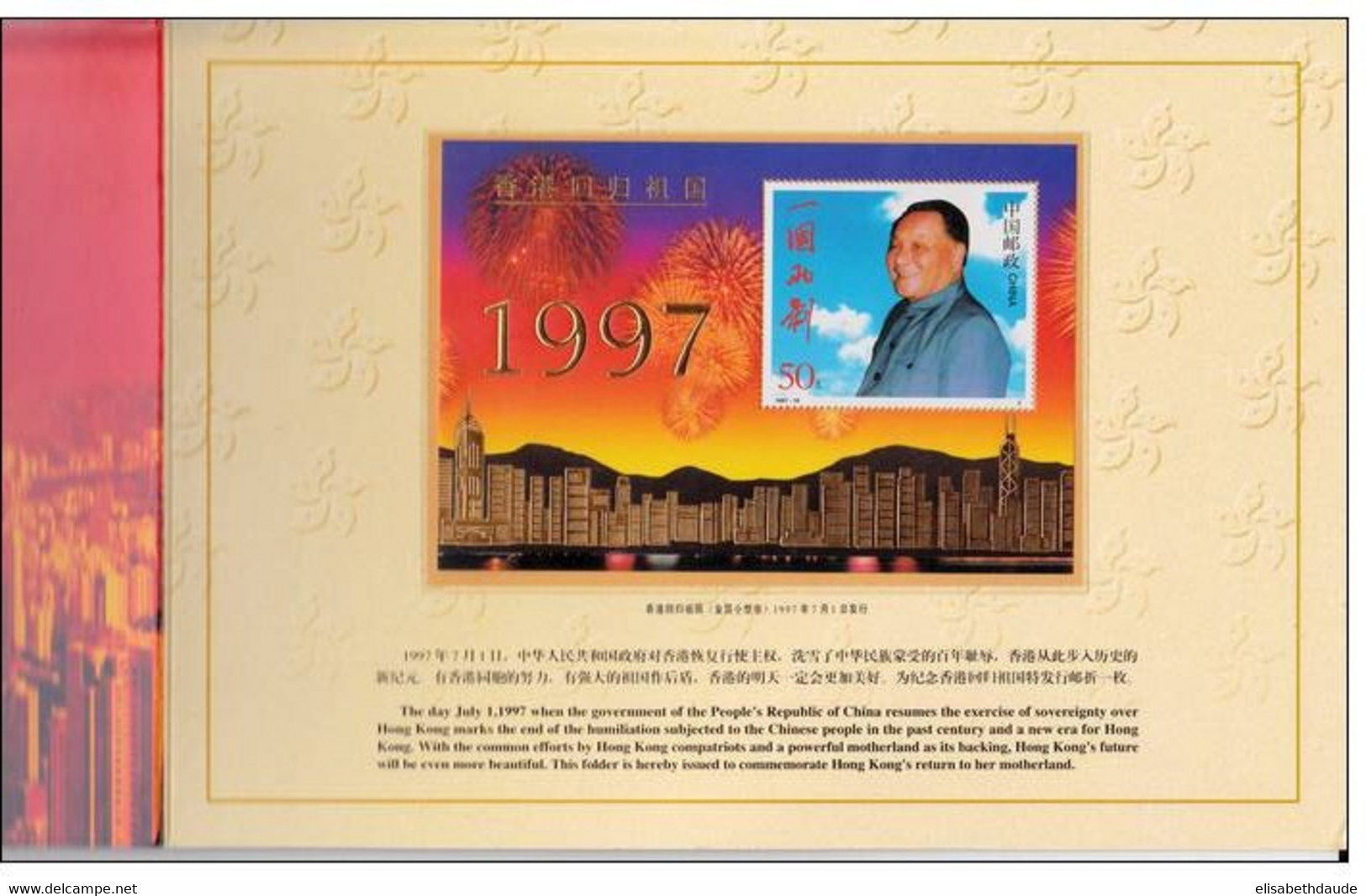 CHINA - 1997 - RARE BLOC RETOUR De HONG KONG - EMBALLAGE D'ORIGINE - Hojas Bloque