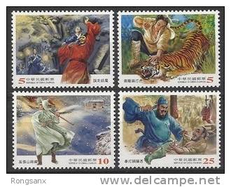 2012 TAIWAN LITERATURE-OUTLAWS OF THE MARSH(I) 4V - Unused Stamps