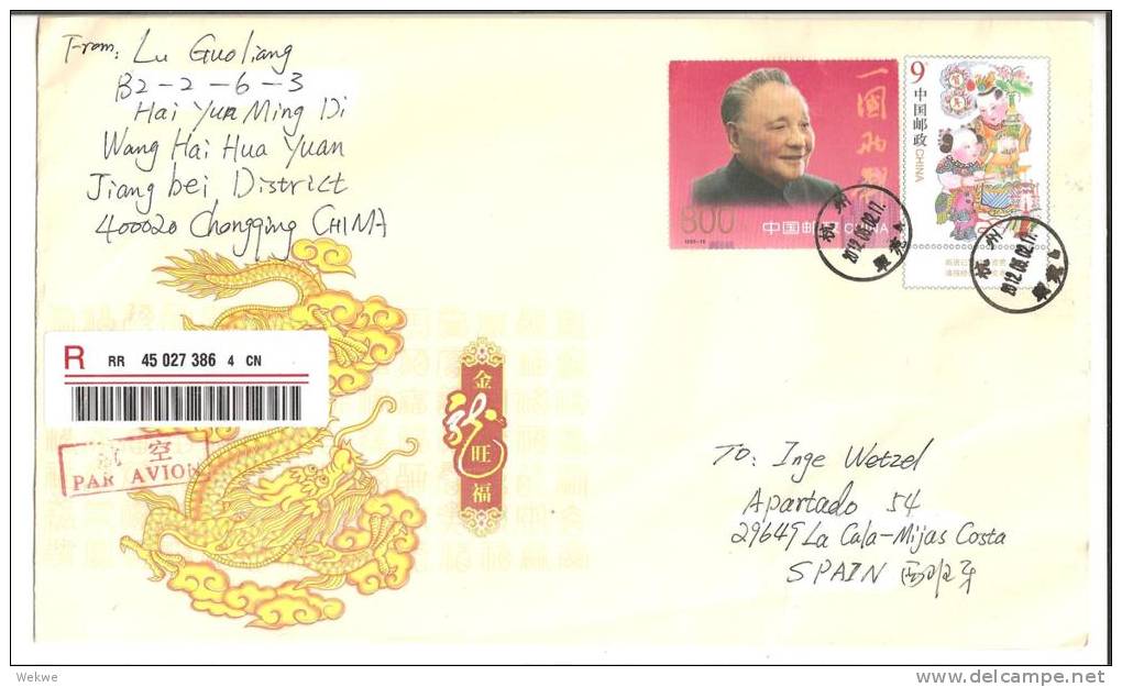 CHINA XXL001 / Volksrepublik,, -  Modernes Einschreiben Mit 2 Sondermarken  Nach Spanien (Buntfrankatur) - Storia Postale