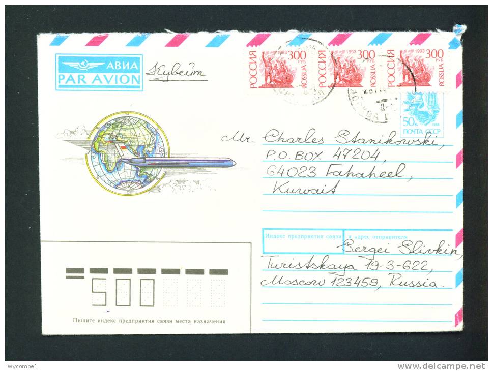 RUSSIA  -  1994  Postal Stationery Cover To Kuwait As Scan - Entiers Postaux