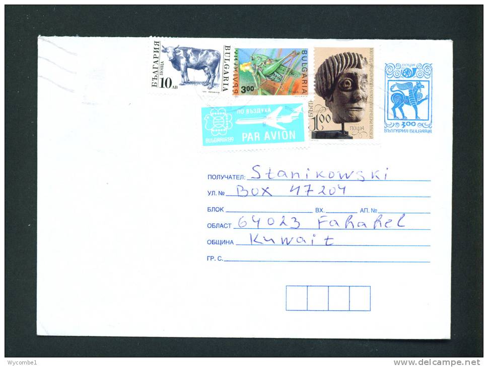 BULGARIA  -  1995 Postal Stationery Cover To Kuwait As Scan - Buste