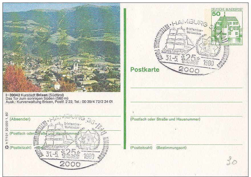 DUITSLAND- Postkaart , Stempel "Hamburg 31.6.1980-IPA-treffen" - Police - Gendarmerie