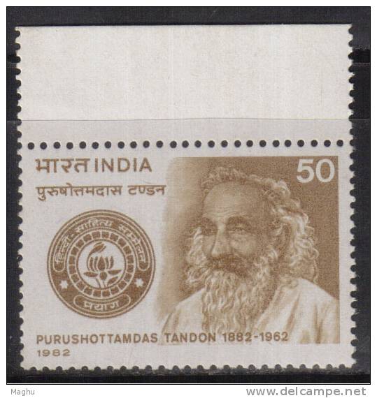 India MNH 1982, Purshottamdas Tandon, Educationalist, Education, - Neufs