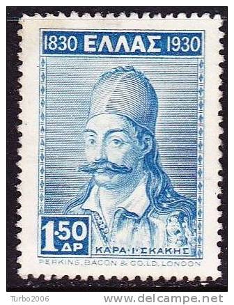 GREECE 1930 Centenary Of Indepence Heroes 1.50 Dr. Blue Vl. 451 (*) - Ongebruikt