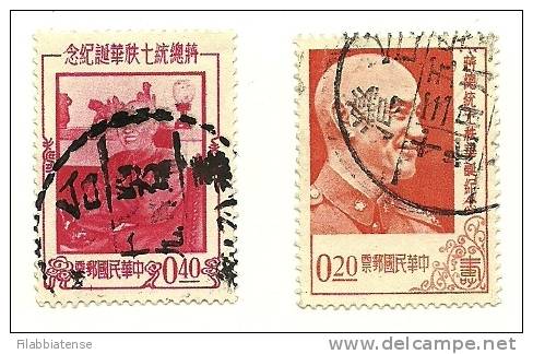 1956 - Formosa 213/14 Tchang Kai-Chek C1727, - Altri & Non Classificati