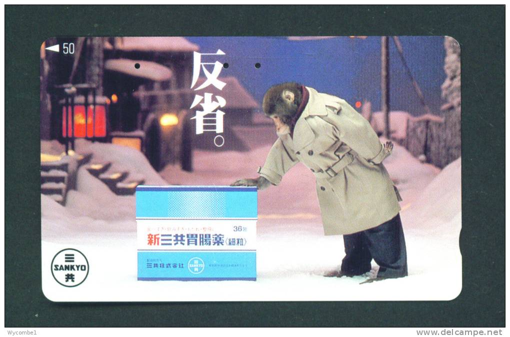 JAPAN  -  Magnetic Phonecard As Scan (110-011) - Japan