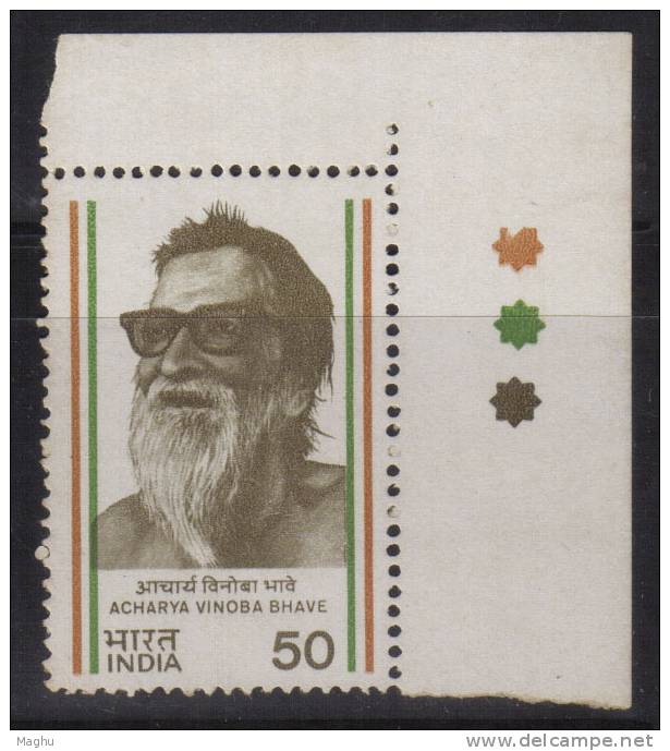 India MNH 1983, Traffic Light, Acharya Bhave,  Social Reformer, - Neufs