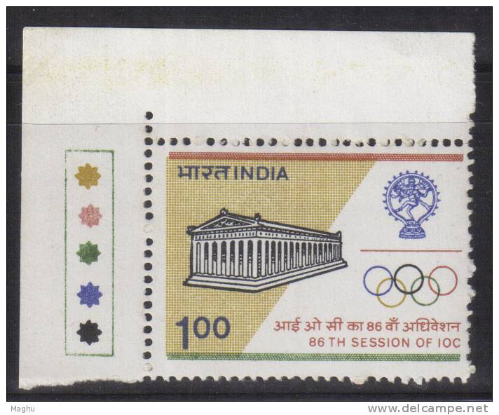 India MNH 1983, Traffic Light /  Inter., Olympic Session, Sport, IOC - Nuovi