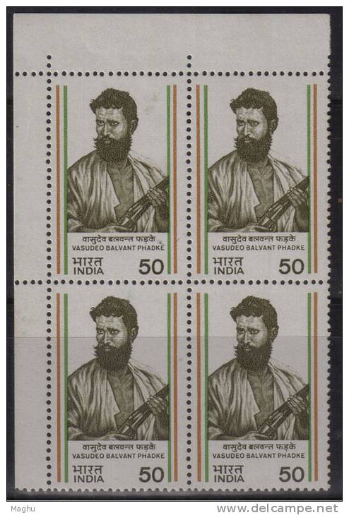 India MNH 1984, Block Of 4, Leaders Of Sepoy Mutiny, Phadke - Blokken & Velletjes