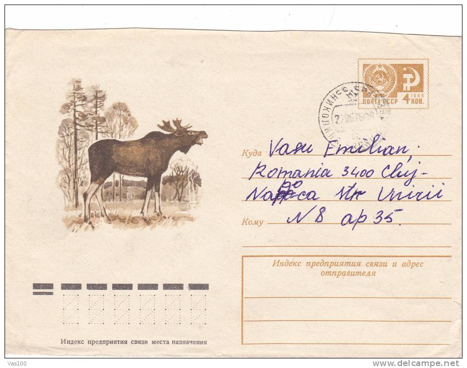 DEER, 1976, COVER STATIONERY, ENTIER POSTAL, SENT TO MAIL, RUSSIA - Game