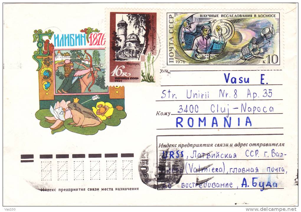 FROG, 1976, COVER STATIONERY, ENTIER POSTAL, SENT TO ROMANIA, RUSSIA - Rane