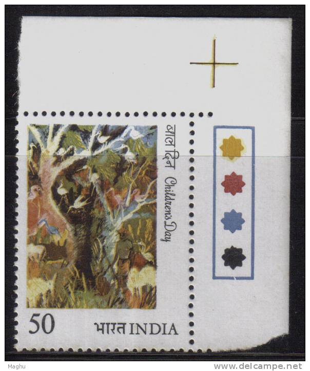 India MNH 1984, Traffic Light / Childrens Day,, Bird On Tree, - Ungebraucht