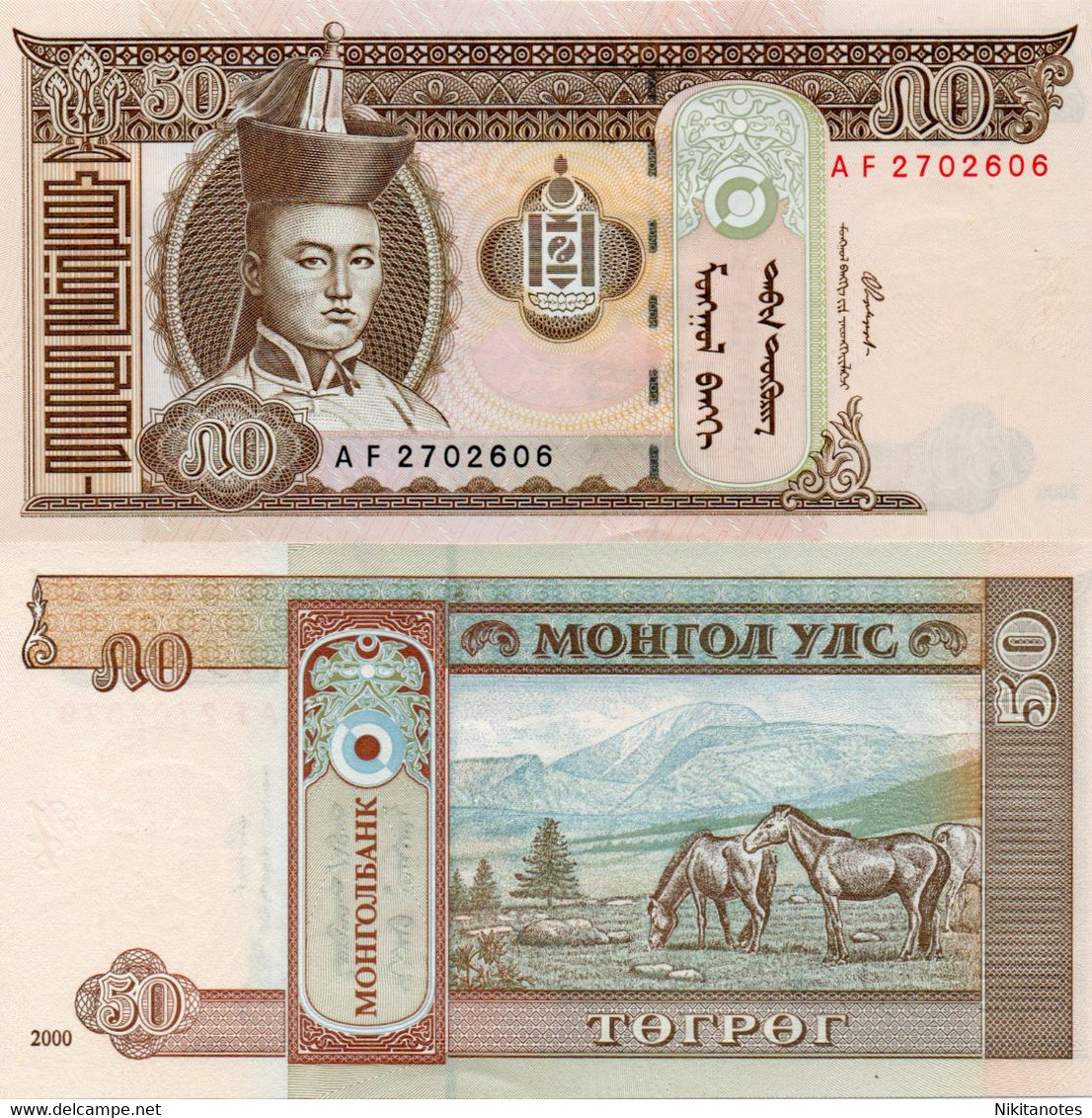 MONGOLIA 50 TUGRIK 2000 PICK  64 UNC. - Mongolei