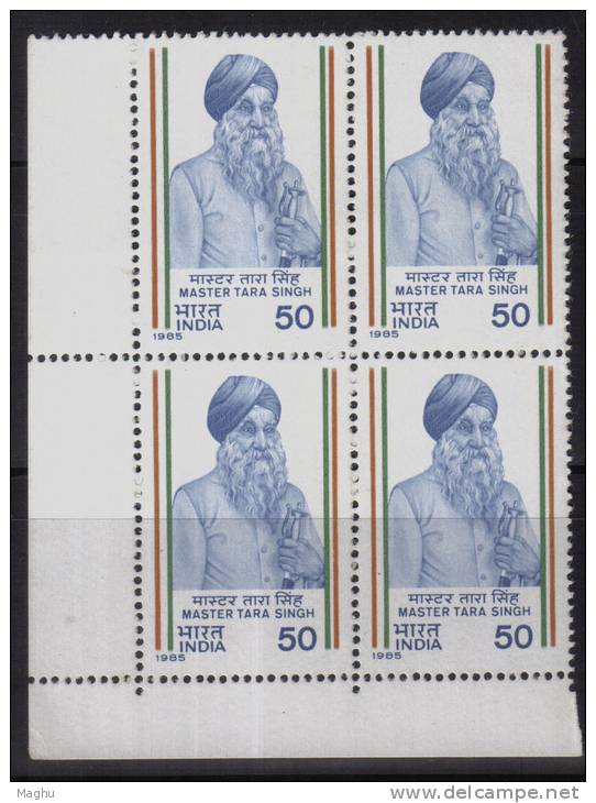 India MNH 1985, Block Of 4, Master Tara Singh, Social Reformer - Blocchi & Foglietti