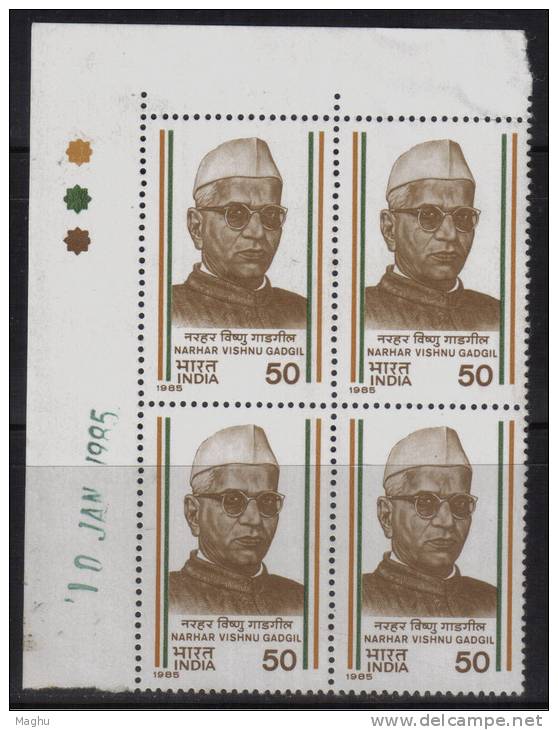 India MNH 1985, Traffic Light, Block Of 4,  Narhar Vishnu Gardil,, Writer &amp; Politician - Blocks & Kleinbögen