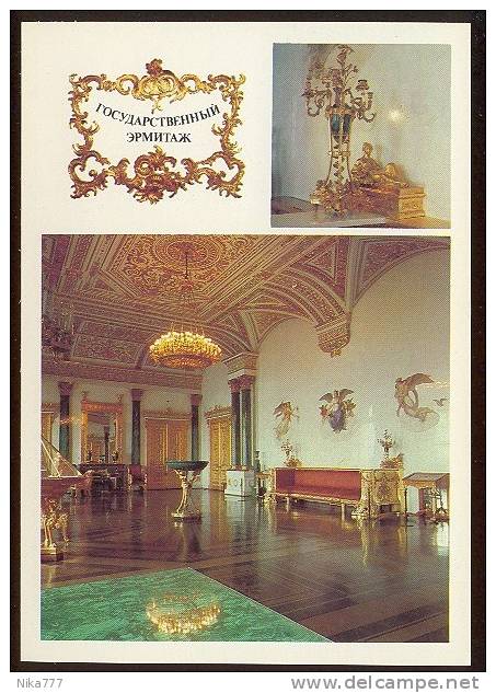 Stationery Card Mint 1990 Year USSR RUSSIA Art Museum Hermitage Malachite Mineral Petersburg Sculpture - Zonder Classificatie