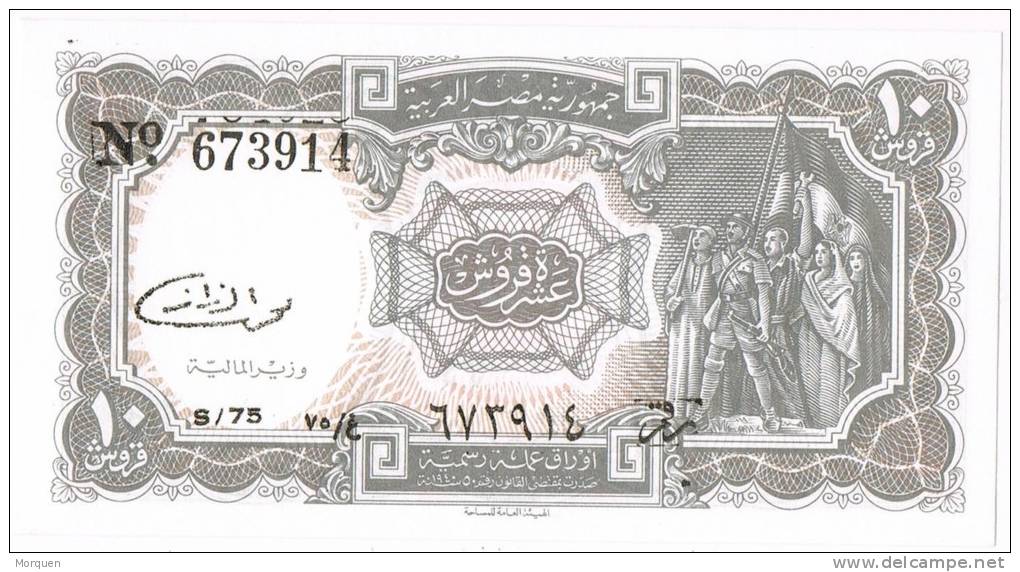 Billete De 10 Piastras EGIPTO . Nueva Sin Circular - Egypte