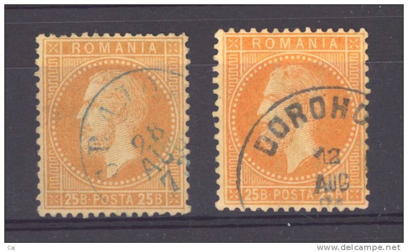 Roumanie  -  1872  :  Mi  41 A+b  (o)    Dentelé 14 X 14 1/2 - 1858-1880 Fürstentum Moldau